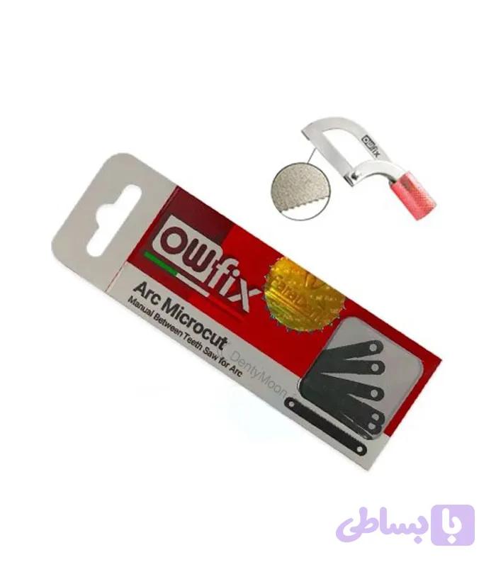 یدک کمان اره اوفیکس Owfix