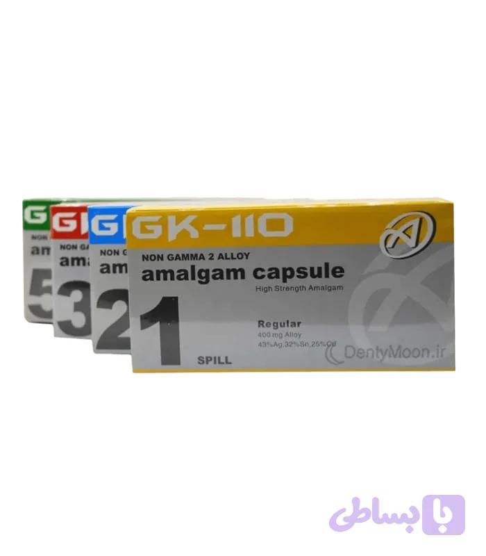 آمالگام کپسولی جی کی GK110 — تصویر 1