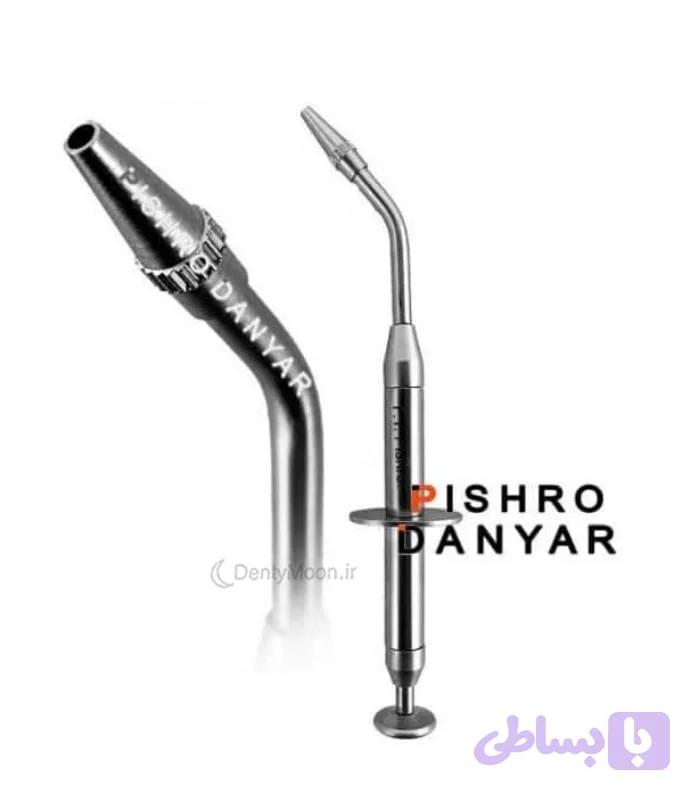 آمالگام کریر پیشرو pishro