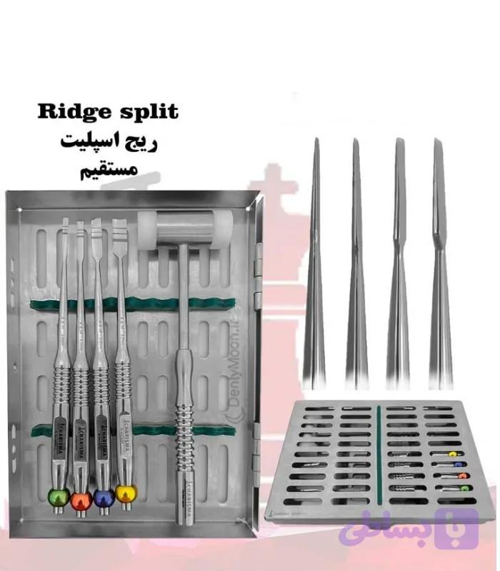 کیت ریج اسپلیت کاریزما Charisma
