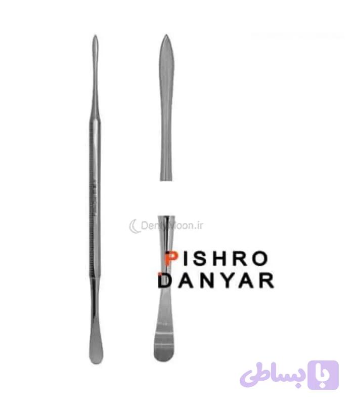 الواتور پریوست پیشرو pishro