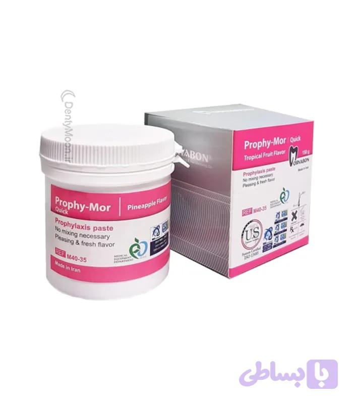 خمیر جرمگیری مروابن Morvabon Prophy-Mor Quick