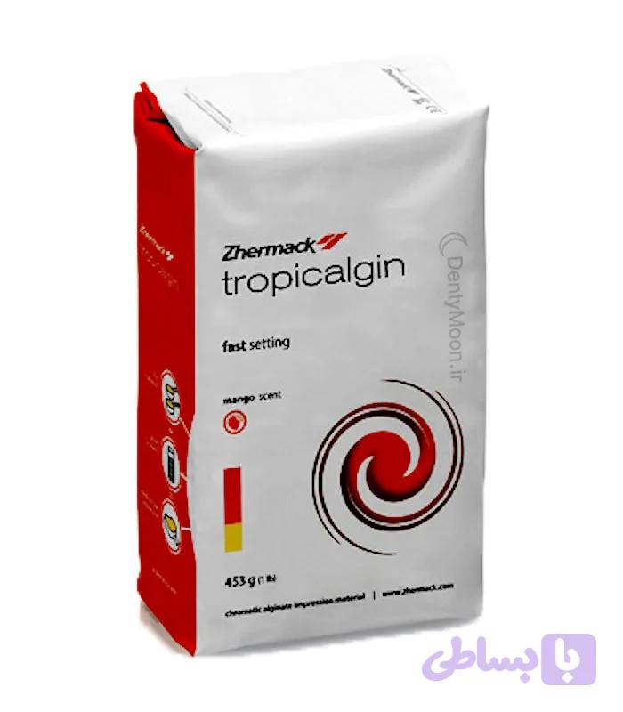 آلژینات زرماخ Zhermack Tropicalgin Alginate