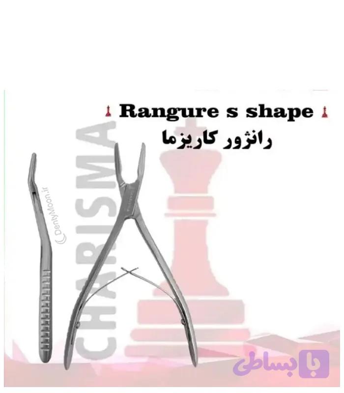 رانژور s shape کاریزما Charisma