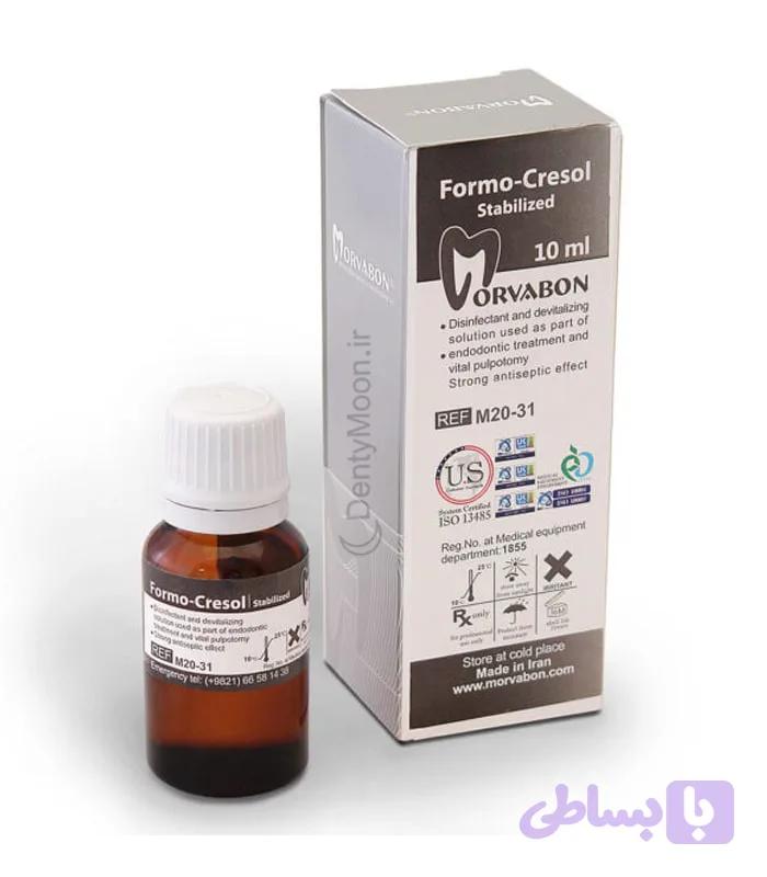 فرموکروزل مروابن Morvabon FormoCresol