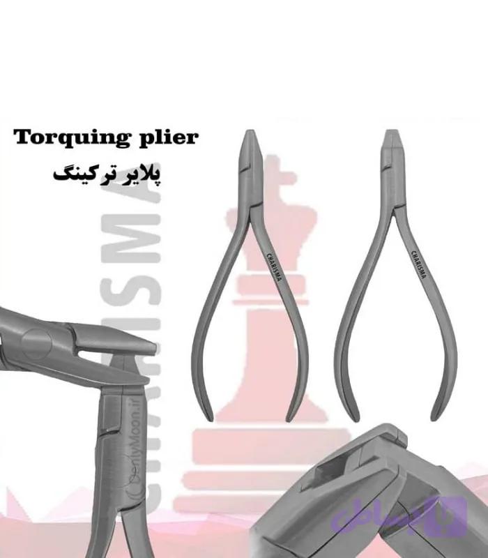 پلایر ترکینگ کاریزما (2عددی) Charisma