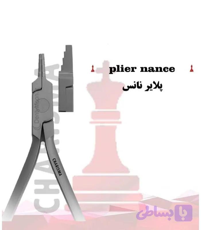 پلایر نانس کلوزینگ کاریزما Charisma