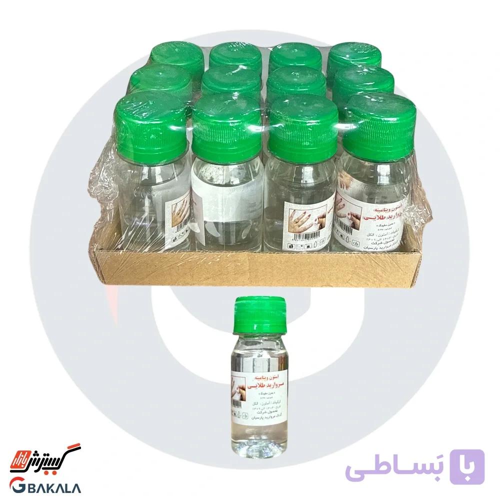 استون 12 عددی