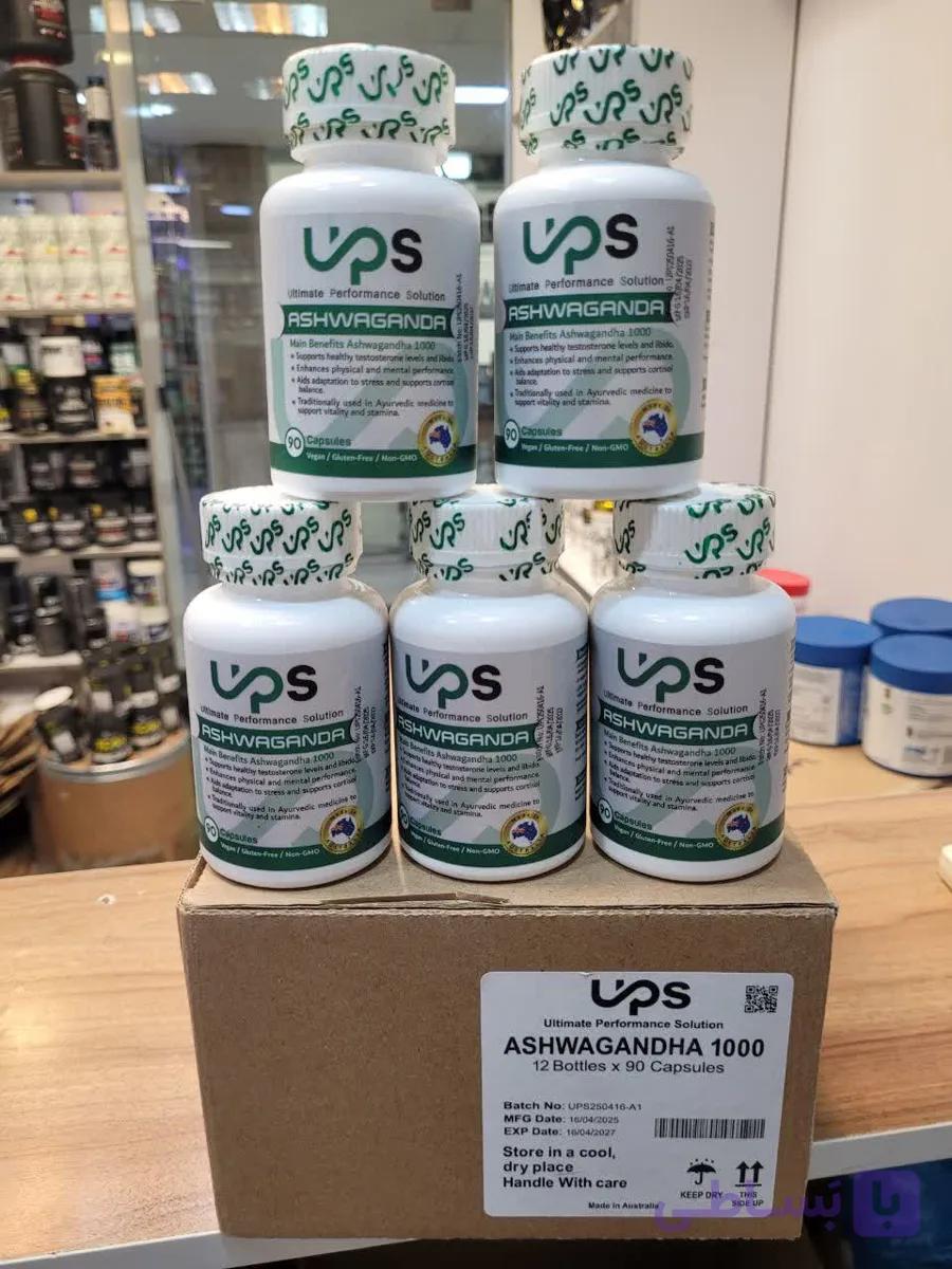 آشواگاندا ups استرالیا ۹۰ عددی