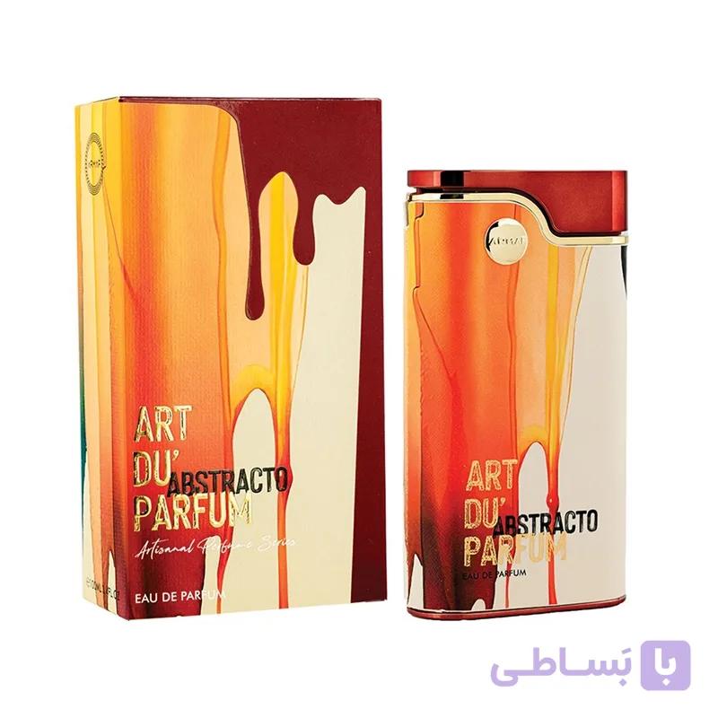 ادکلن ادوپرفیوم آرماف آرت دئو پارفوم — تصویر 1