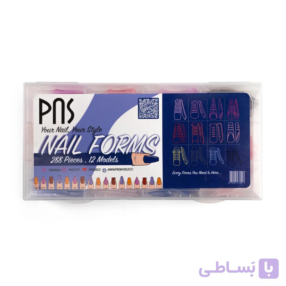 قالب میکس سالنی ۲۸۸ عددی pns — تصویر 1