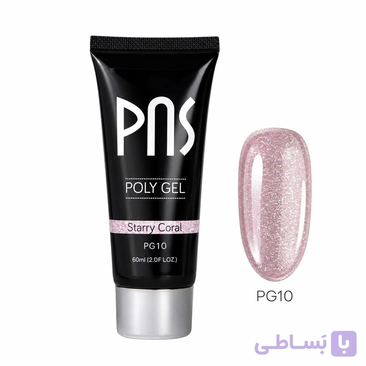پلی ژل مرجانی شاین ۶۰ میل PNS – کد ۱۰ — تصویر 1