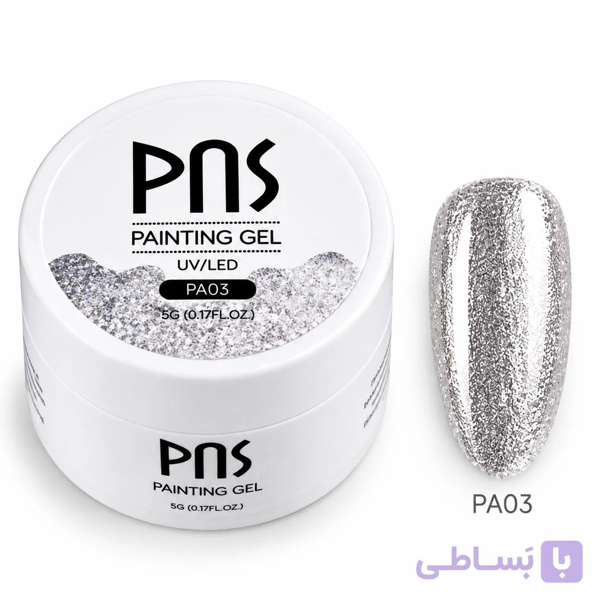 پینت ژل نقره ای طراحی ناخن PNS – کد۳ — تصویر 1
