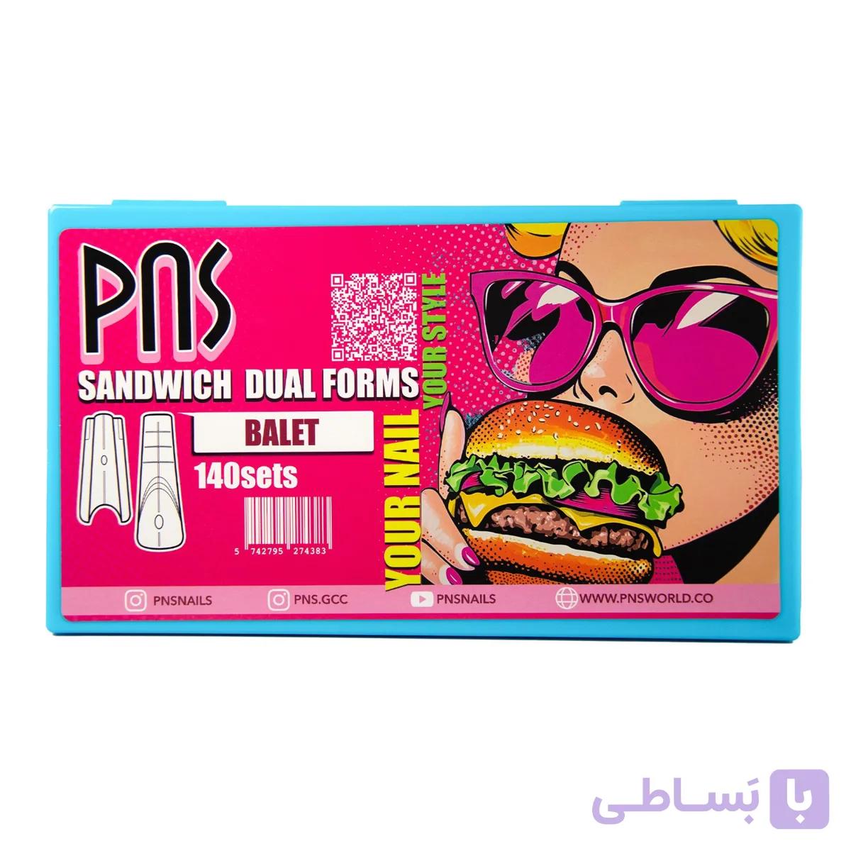 قالب ساندویچی ریشه نازک pns – مدل بالت — تصویر 1