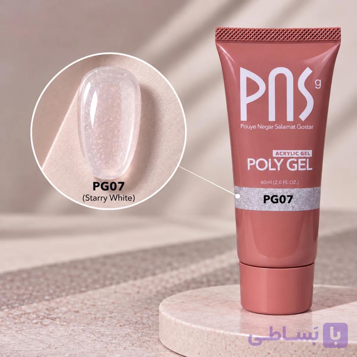 پلی ژل سفید شاین ۶۰ میل PNS – کد ۷ — تصویر 1