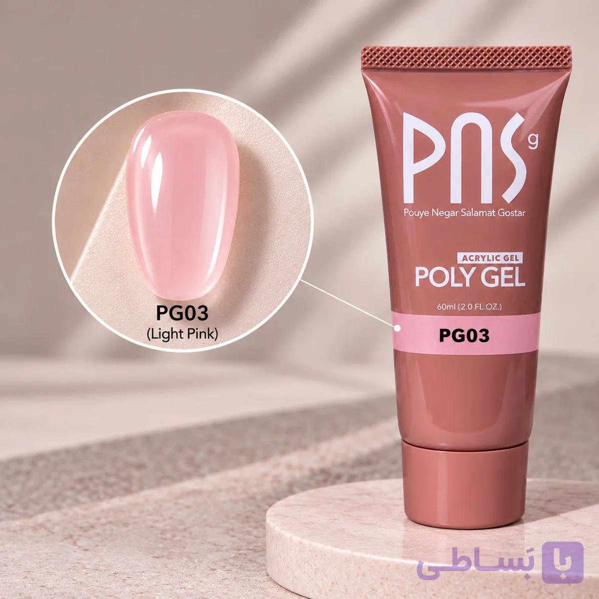 پلی ژل لایت پینک ۶۰ میل PNS – کد ۳ — تصویر 1