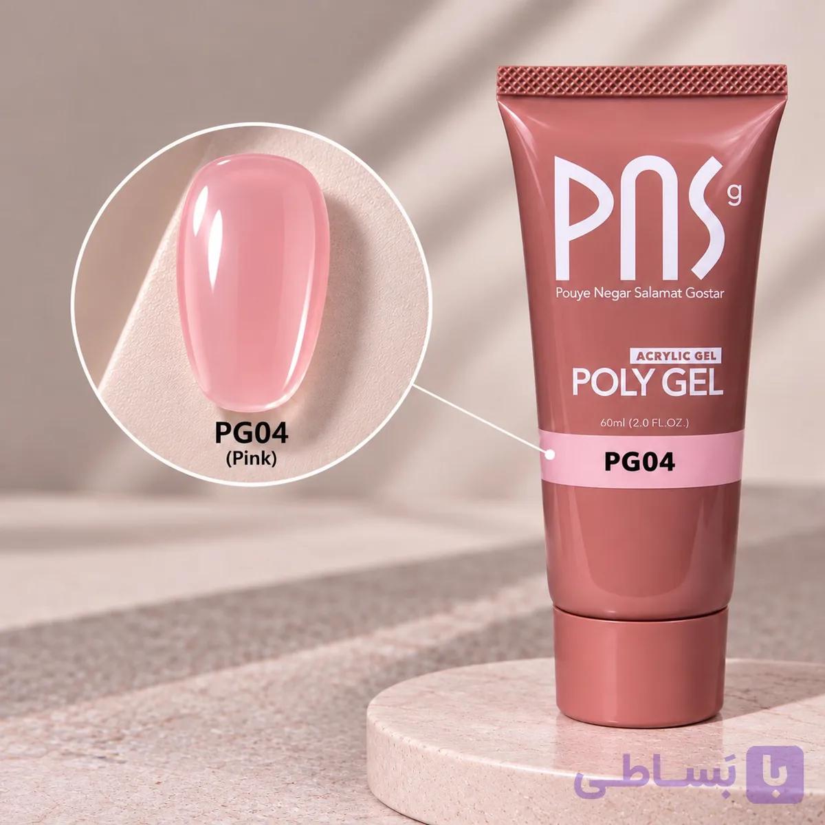 پلی ژل دارک پینک ۶۰ میل PNS – کد ۵ — تصویر 1