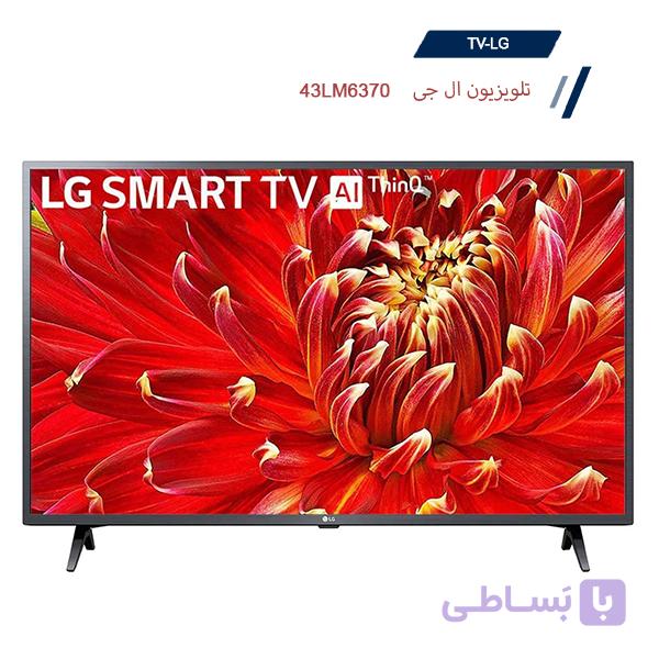 تلویزیون 43 اینچ الجی مدل 43LM6370
