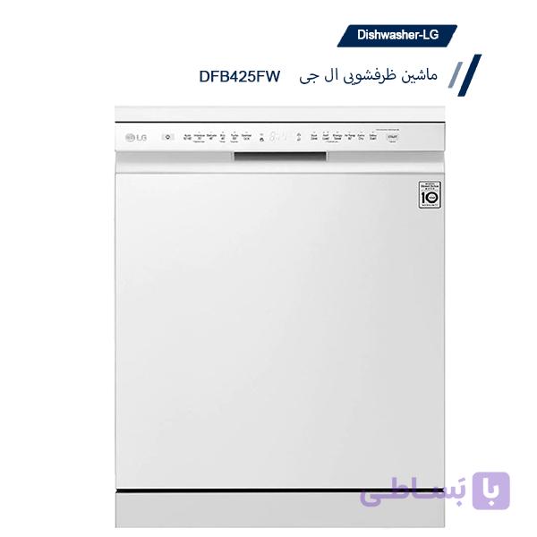 ماشین ظرفشویی ال جی 14 نفره مدل DFB425FW — تصویر 1