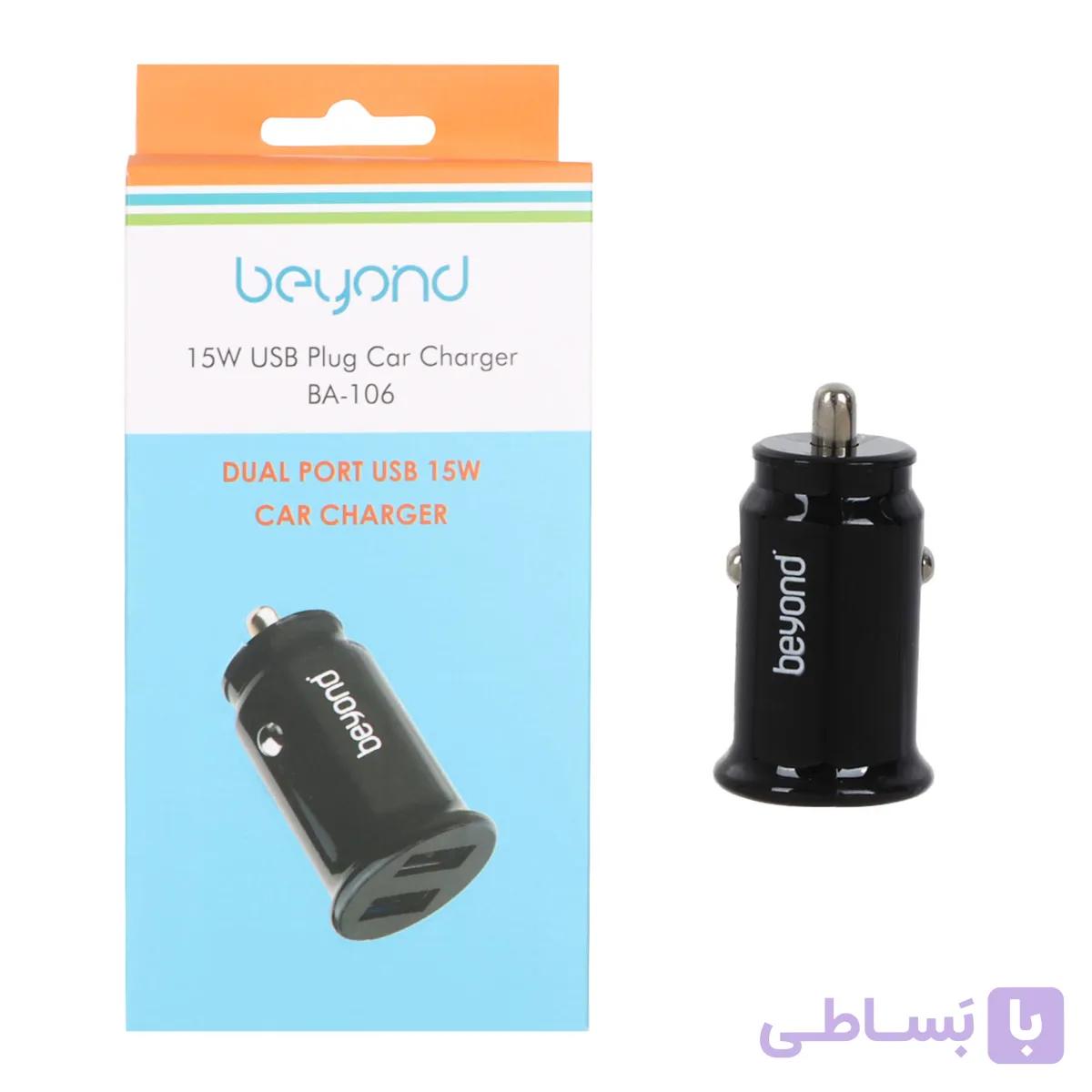 شارژر فندکی 15 وات مدل BA-106 — تصویر 1