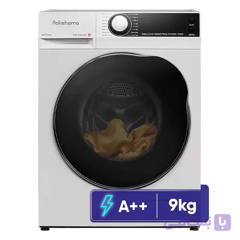 ماشین لباسشویی اتوماتیک پاکشوما مدل U9 — تصویر 1