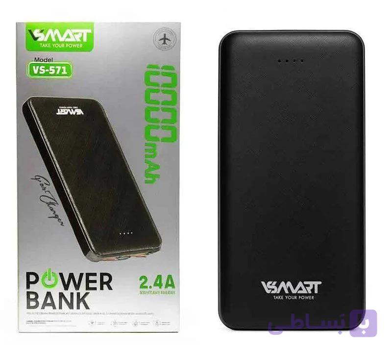 پاوربانک وی اسمارت مدل VS-571 ظرفیت 10000 میلی آمپر ساعت