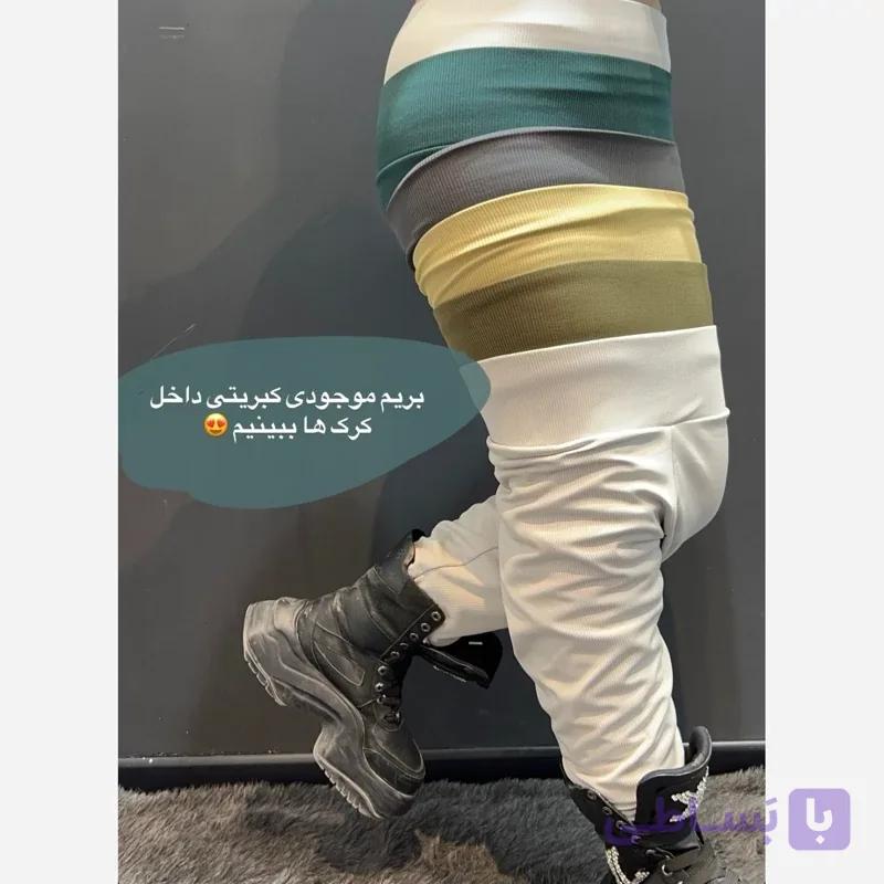 لگ کبریتی تو کرکی ترک زنانه و دخترانه