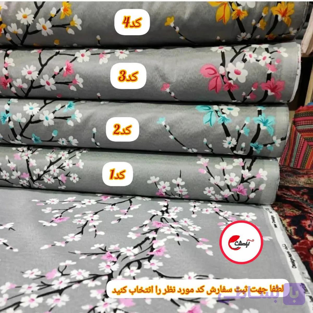 پارچه ملحفه طرح شکوفه های بهاری دو متر عرض صد در صد قابل شستشو