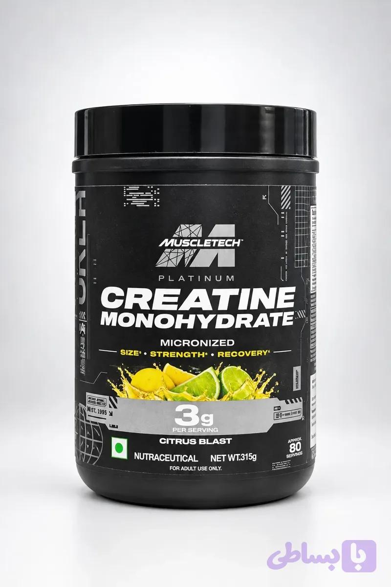 کراتین مونوهیدرات طعمدار پلاتینوم ماسل‌ ۳۱۵ گرم | باطعم مرکبات | Platinum Creatine Monohydrate Citrus Blast — تصویر 1