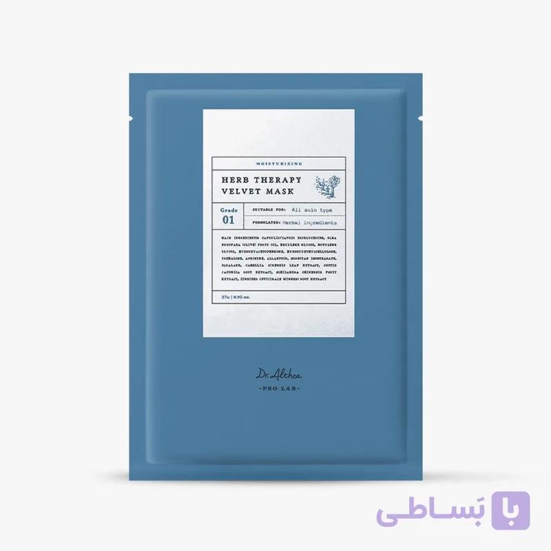 ماسک مخملی آب رسان و تسکین دهنده گیاهی دکتر آلتیا