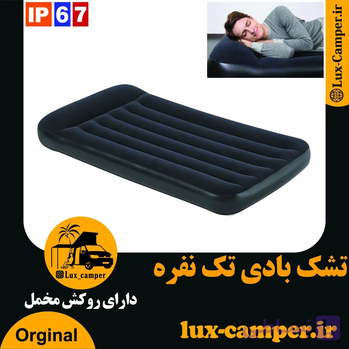 تشک بادی 1 تک نفره FOCUS ON ΙΝΝOΜATIOΝ — تصویر 1