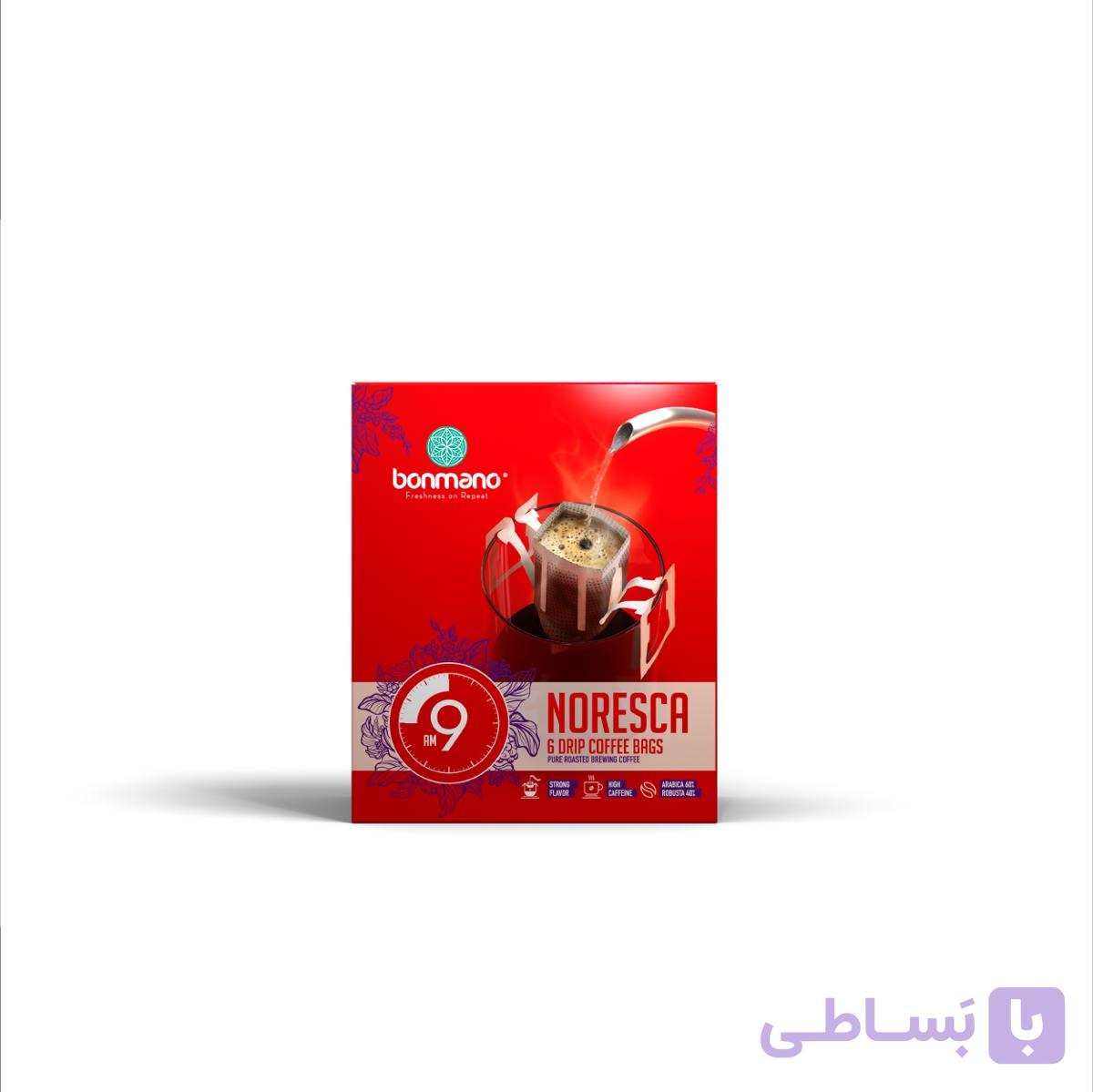 نورسکا ۹ صبح ۶ عددی