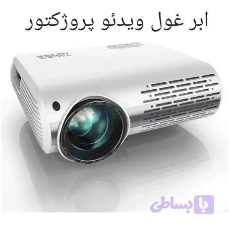 پروژکتور یابر مدل Y30 با شدت نور ۲۵۰۰۰ لومن — تصویر 1