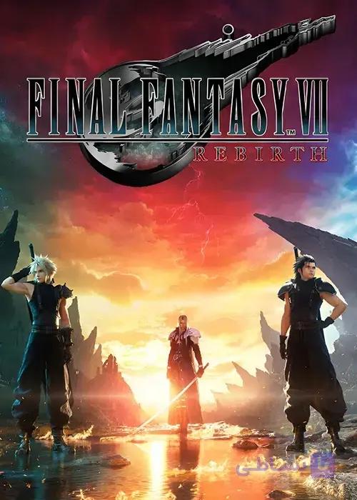 اکانت قانونی بازی Final Fantasy VII Rebirth برای PS5 — تصویر 1