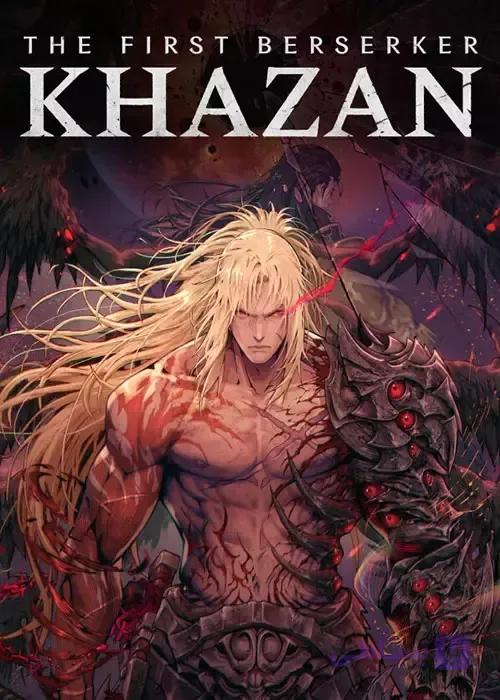 اکانت قانونی بازی The First Berserker: Khazan برای PS5 — تصویر 1
