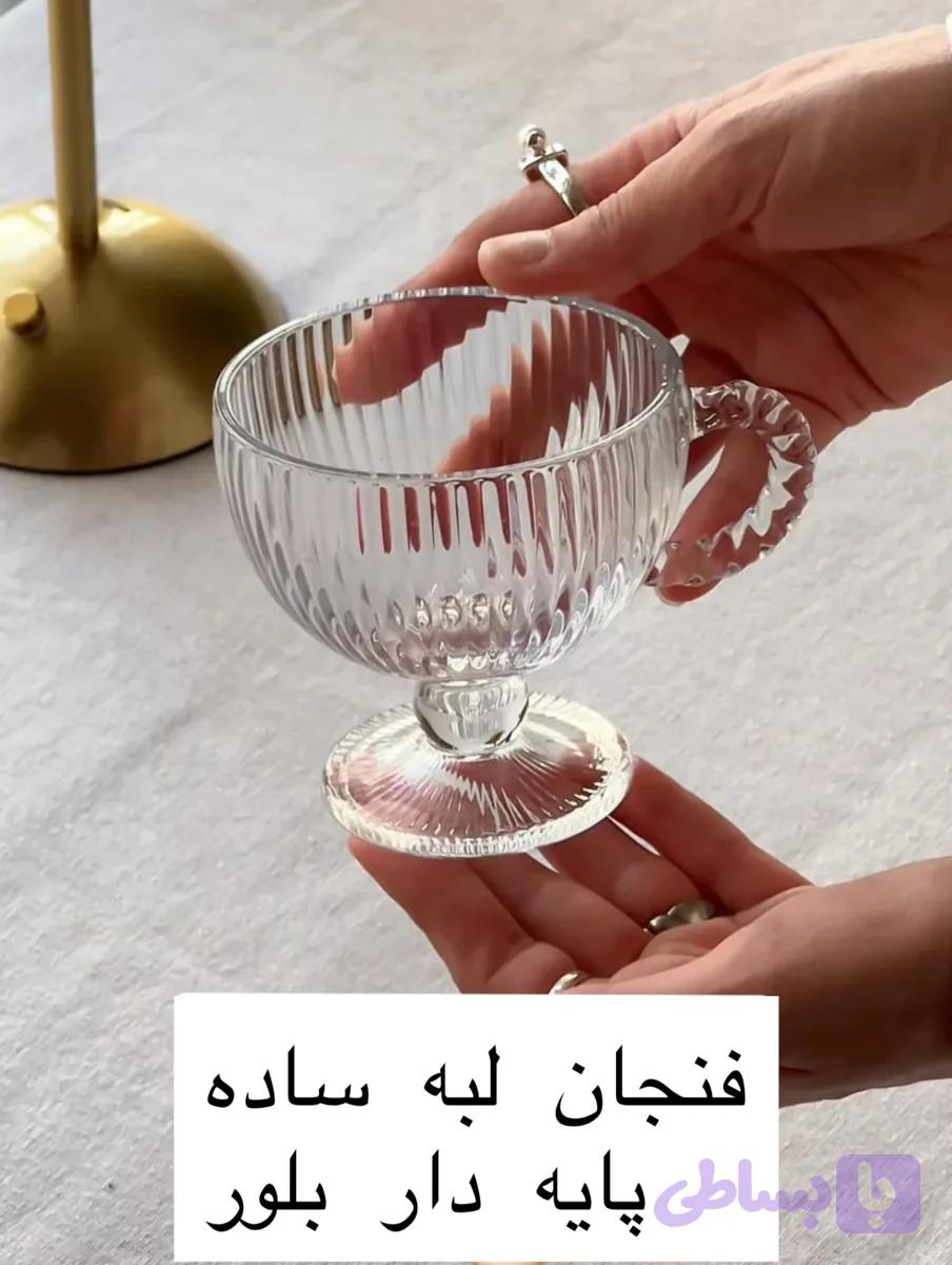 فنجان پایه دار لب طلا وساده جنس بلور شفاف درجه یک وارداتی پک۶تایی کار فوقالعاده خاص مناسب چایی خوری،لته خوری،دسر وکاپو و