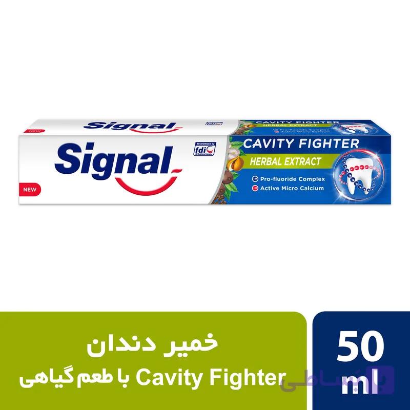 خمیر دندان ضد پوسیدگی سیگنال مدل Herbal حجم 50 میلی لیتر — تصویر 1