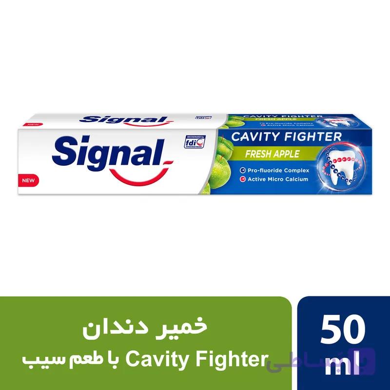 خمیر دندان ضد پوسیدگی سیگنال مدل Fresh Apple حجم 50 میلی لیتر — تصویر 1