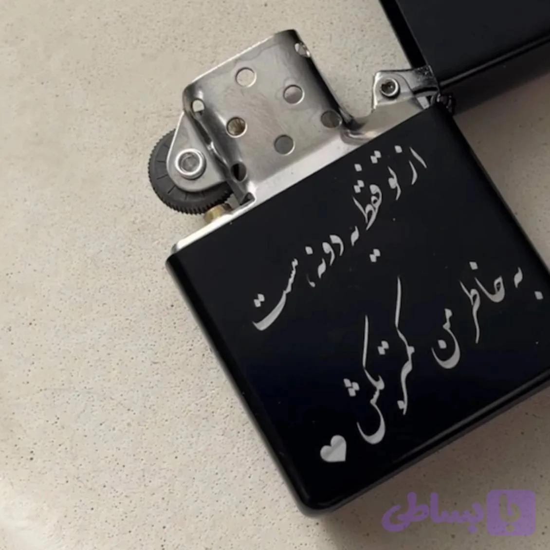 فندک طرح زیپو (با امکان حک دلخواه شما)