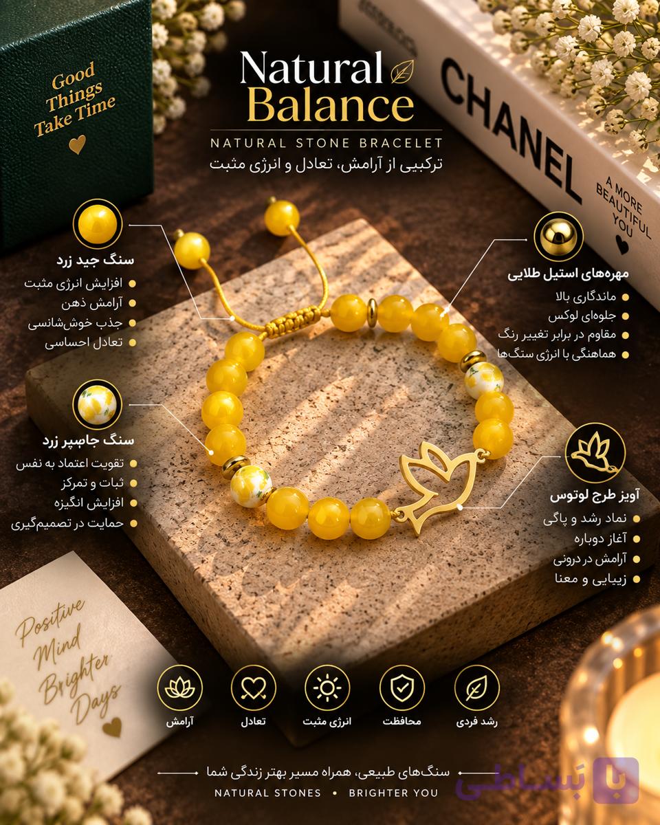 دستبند زنانه طرح پرنده با سنگ جید تراشدار
