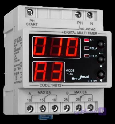 مولتی تایمر دیجیتال شیوا امواج MTB-15M
