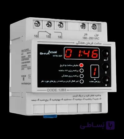 ساعت فرمان هفتگی شیوا امواج WTB-30P