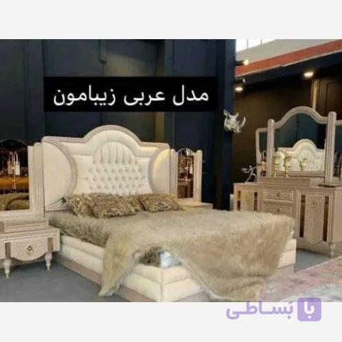 سرویس خواب عربی زیبا(پس کرایه)