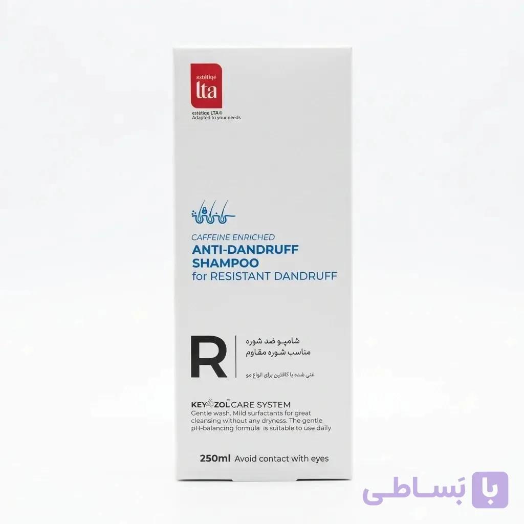 شامپو ضد شوره مناسب شوره مقاوم مدل R التا