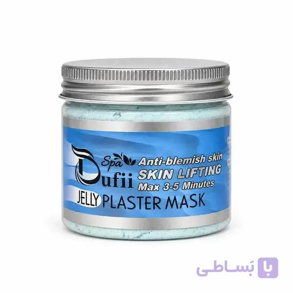 ماسک پدیکور 330 گرمی دافی