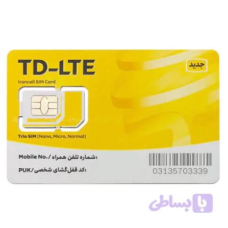 سیم کارت اینترنت ثابت TD-LTE تک نت همراه با بسته 50 گیگ یک ماهه