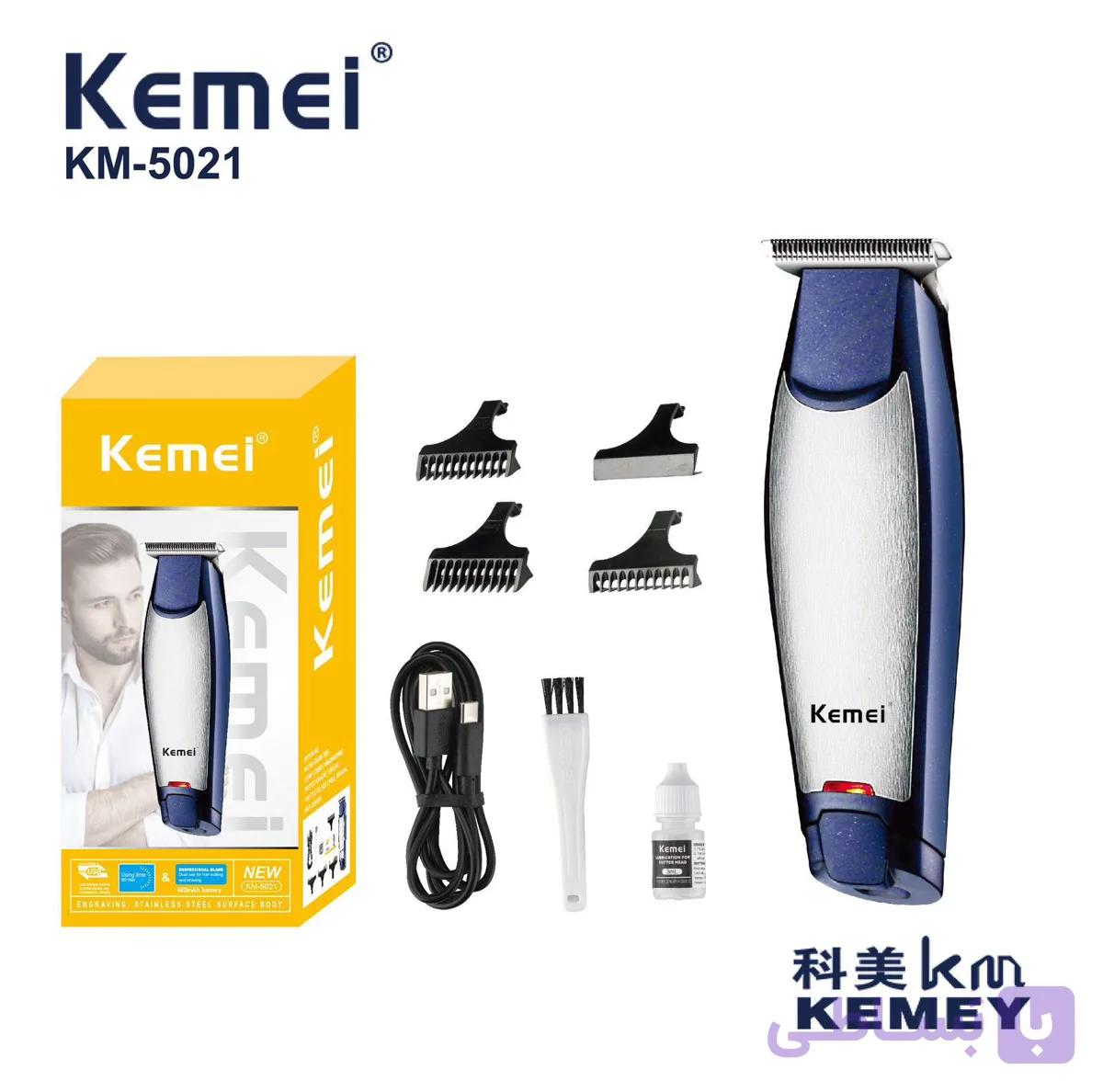 ماشین اصلاح و صفر زن کیمی مدل KEMEI KM5021