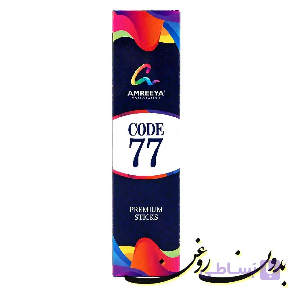 عود خوشبو کننده دست ساز amreeya وزن 50 گرم کد 77 — تصویر 1