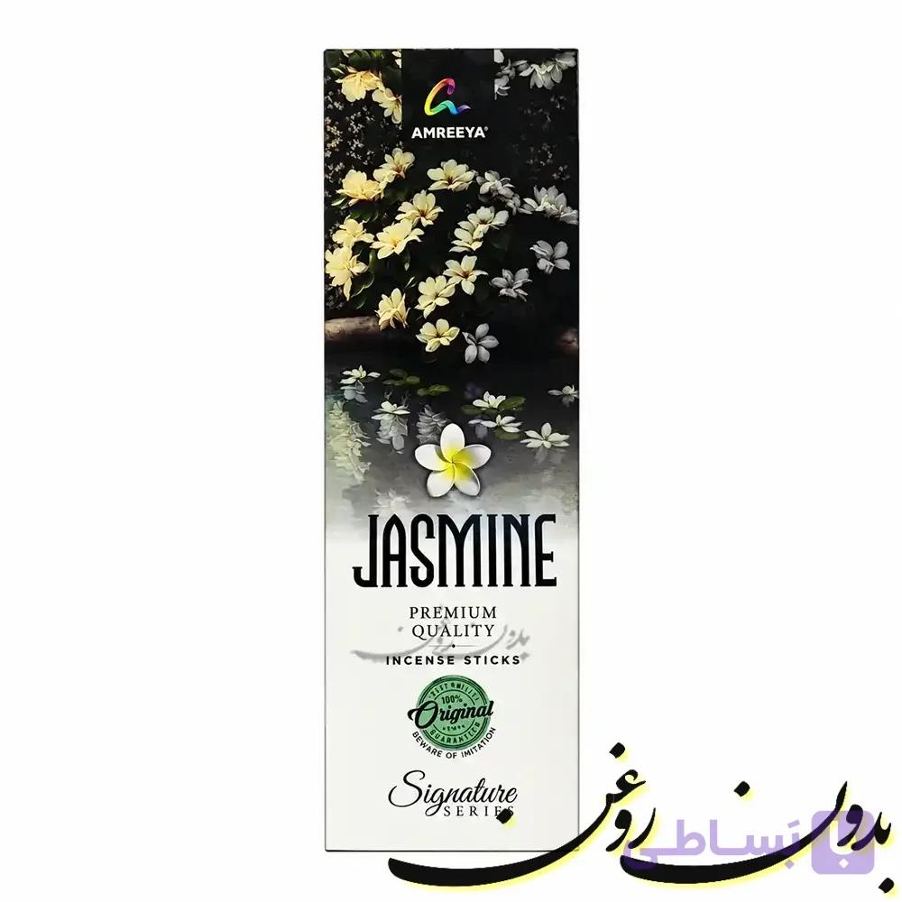 عود شاخه ای 50 گرمی دست ساز آمریا jasmine — تصویر 1