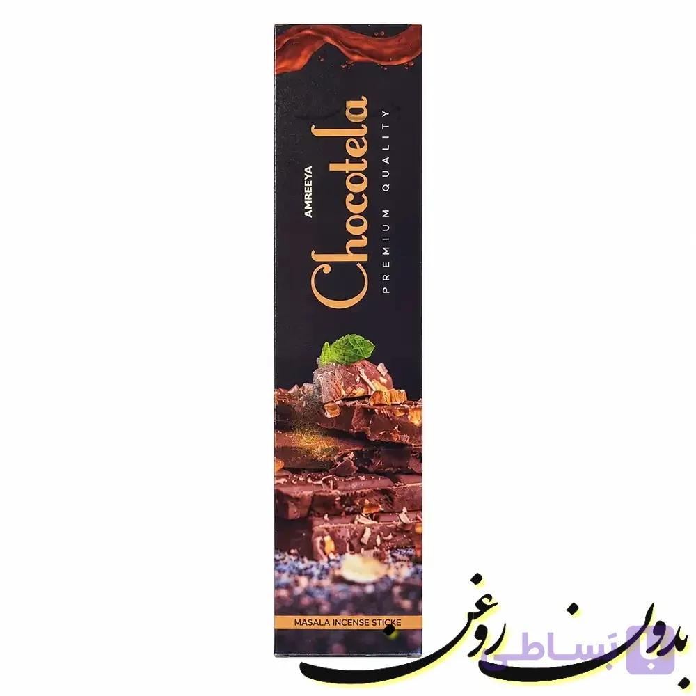 عود خوشبو کننده دستساز شکلاتلا amreeya — تصویر 1